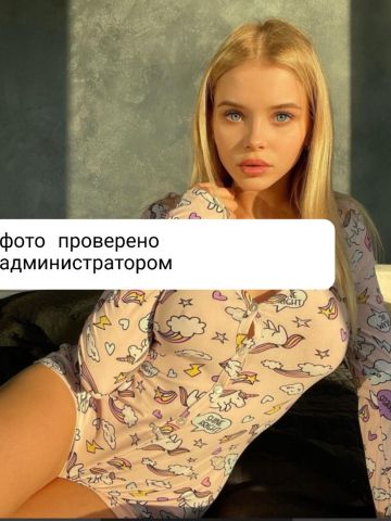 Майя